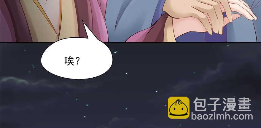 第92话(1/3)-第95话