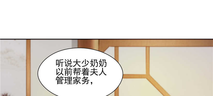 第92话(1/3)-第95话