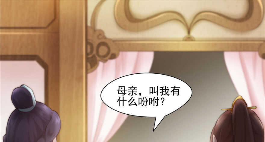 第92话(1/3)-第95话
