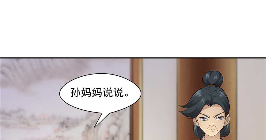 第92话(1/3)-第95话