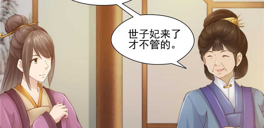 第92话(1/3)-第95话