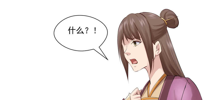 第92话(1/3)-第95话