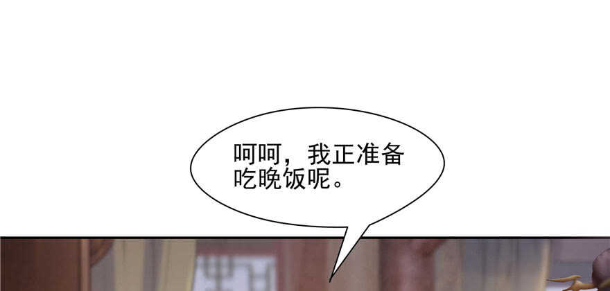 第92话(1/3)-第95话