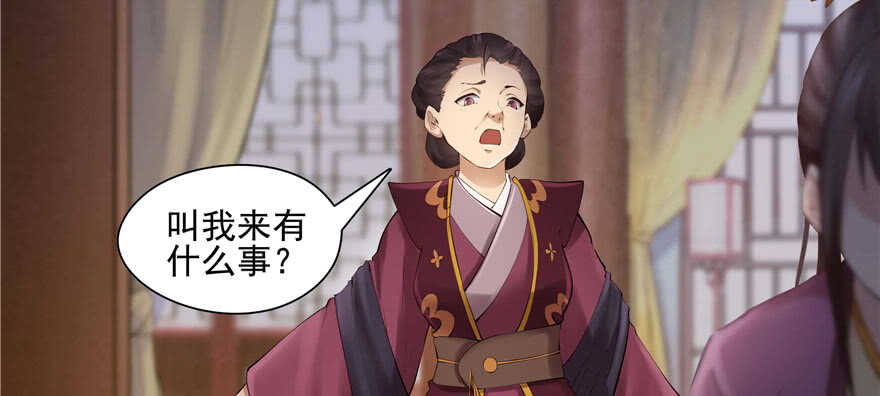 第92话(1/3)-第95话