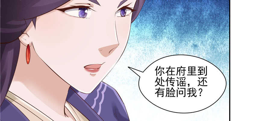 第92话(1/3)-第95话