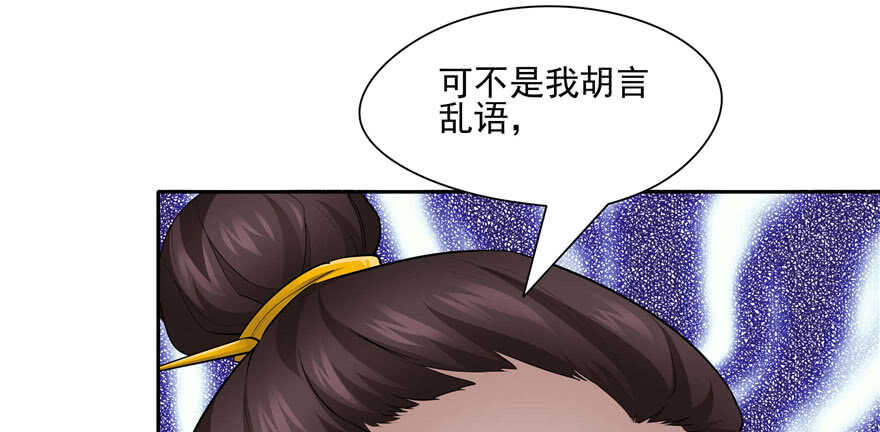 第92话(1/3)-第95话