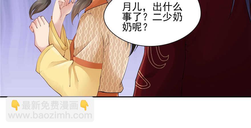 第93话(1/3)-第97话