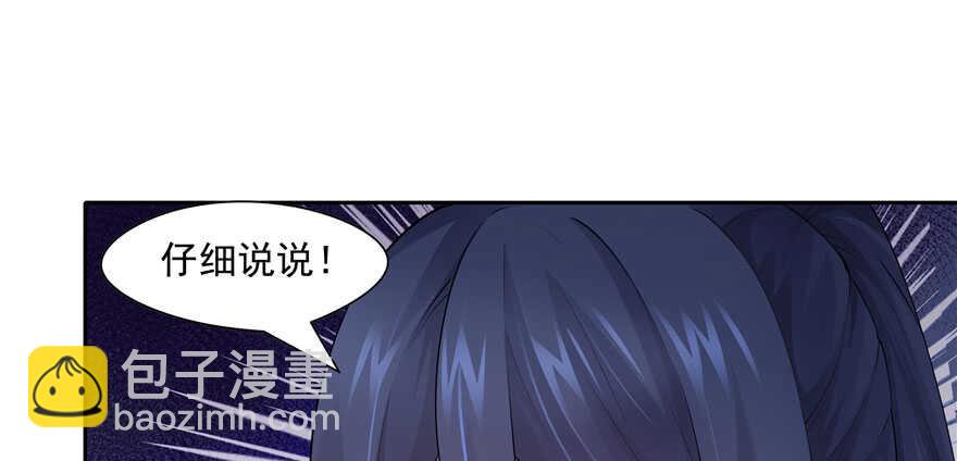 第93话(1/3)-第97话