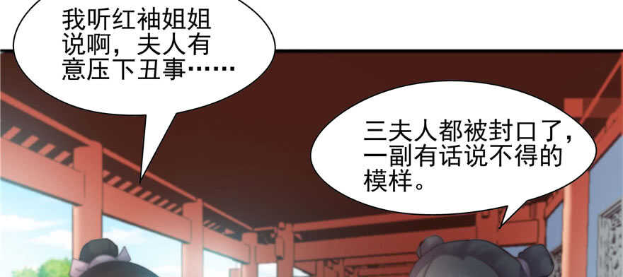 第93话(1/3)-第97话