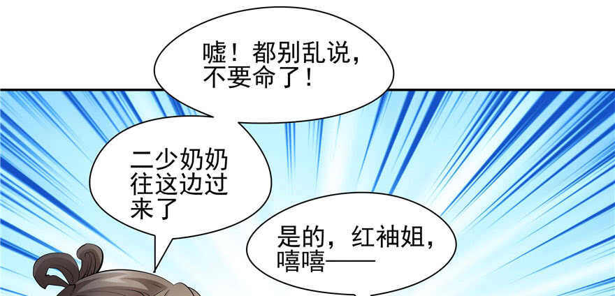 第93话(1/3)-第97话