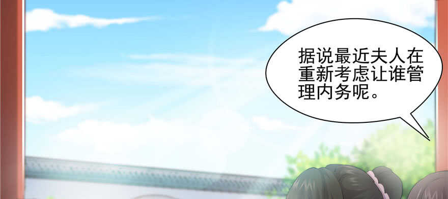 第93话(1/3)-第97话