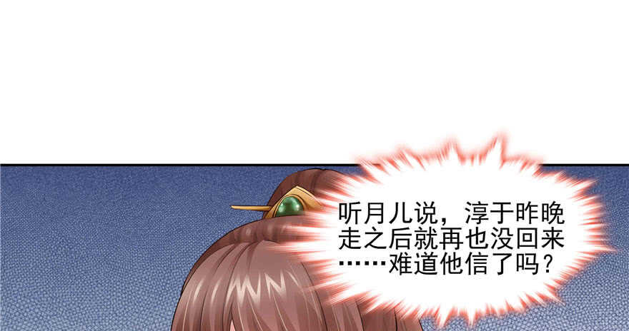 第93话(1/3)-第97话