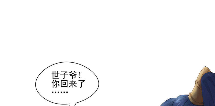 第93话(1/3)-第97话