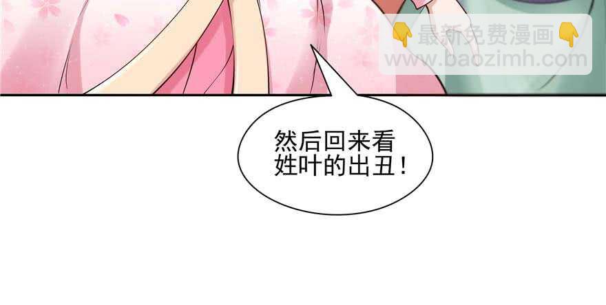 第94话(1/3)-第99话