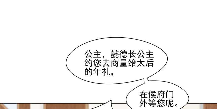 第94话(1/3)-第99话