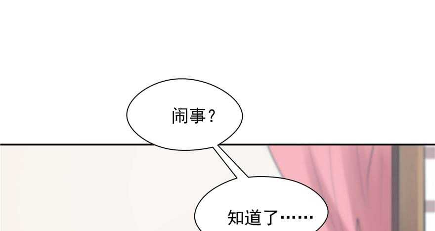 第94话(1/3)-第99话