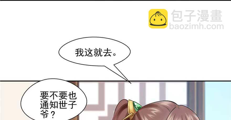 第94话(1/3)-第99话