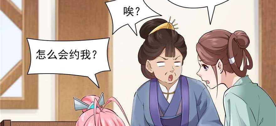 第94话(1/3)-第99话