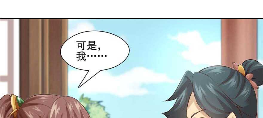 第94话(1/3)-第99话
