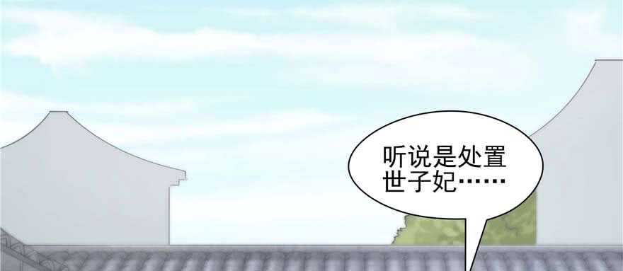 第94话(1/3)-第99话