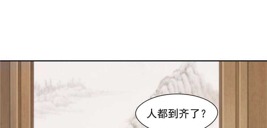 第94话(1/3)-第99话