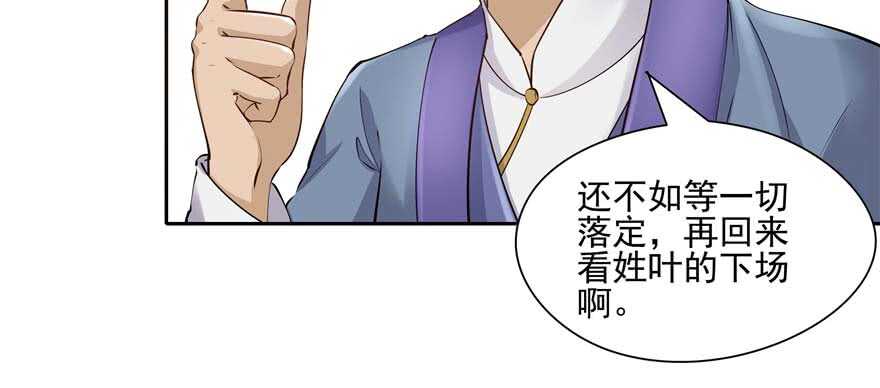 第94话(1/3)-第99话
