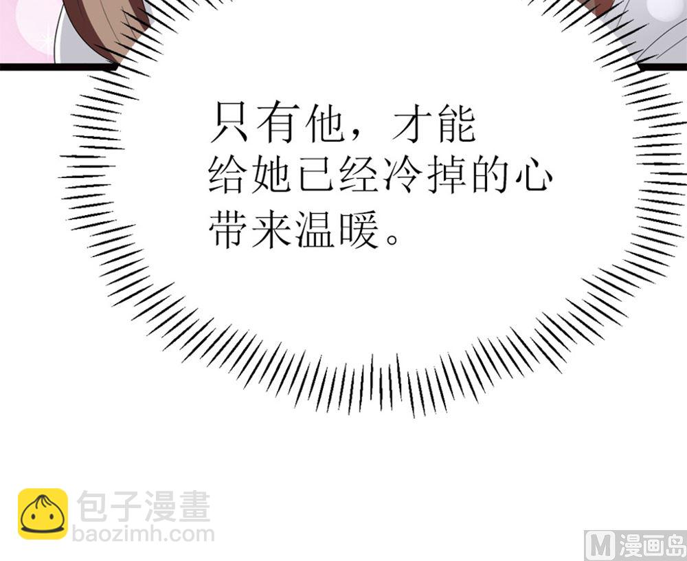 订婚前日 成为死囚-第1话