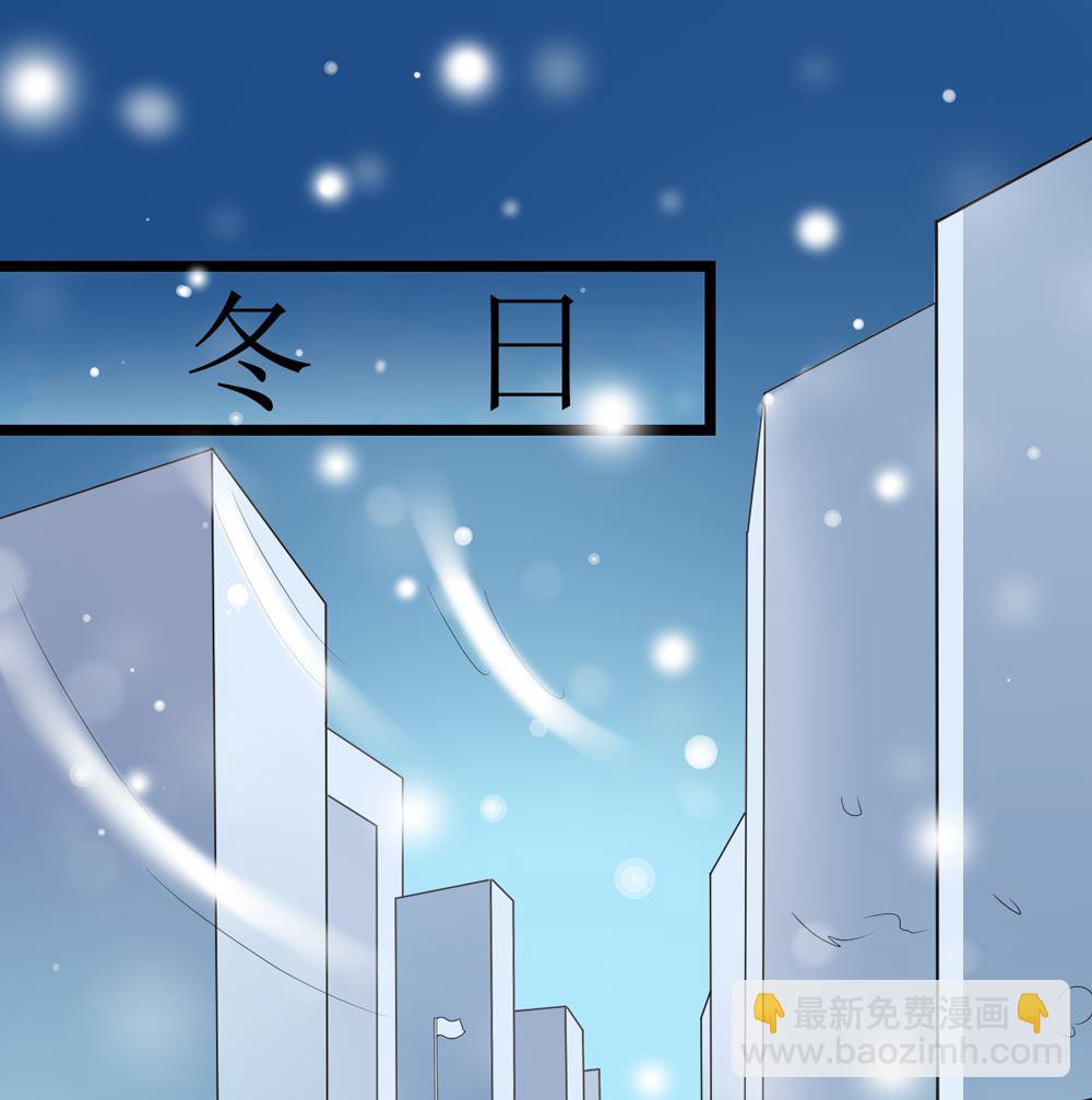 订婚前日 成为死囚-第1话