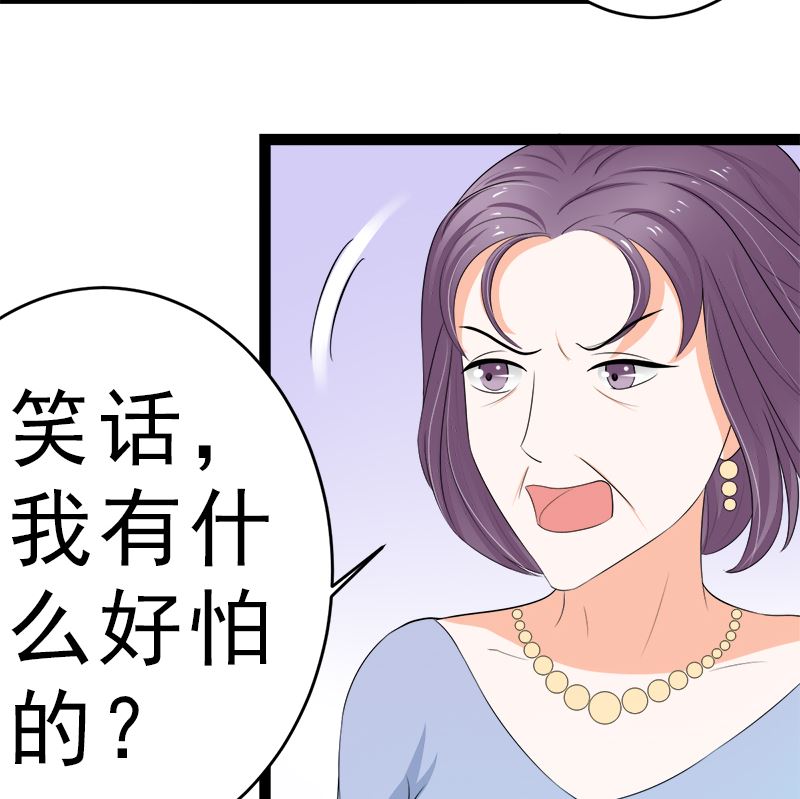 我是独生女 哪来的姐姐(1/2)-第11话