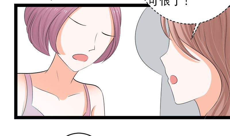 我是独生女 哪来的姐姐(1/2)-第11话