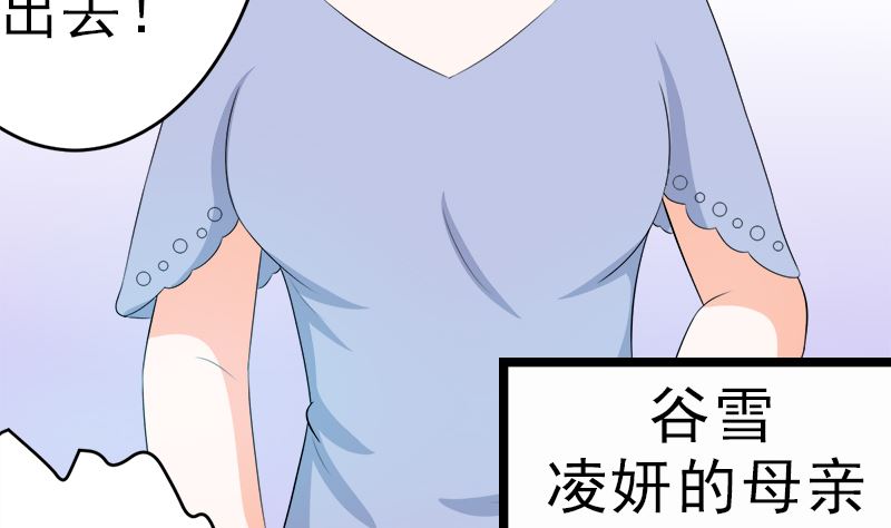 我是独生女 哪来的姐姐(1/2)-第11话