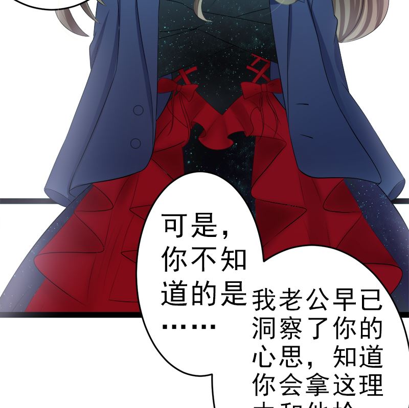 我是独生女 哪来的姐姐(1/2)-第11话