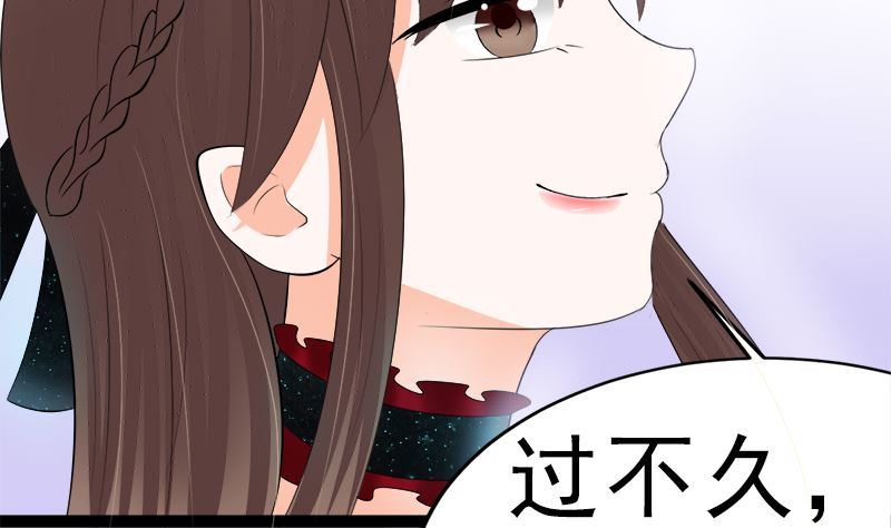 我是独生女 哪来的姐姐(1/2)-第11话