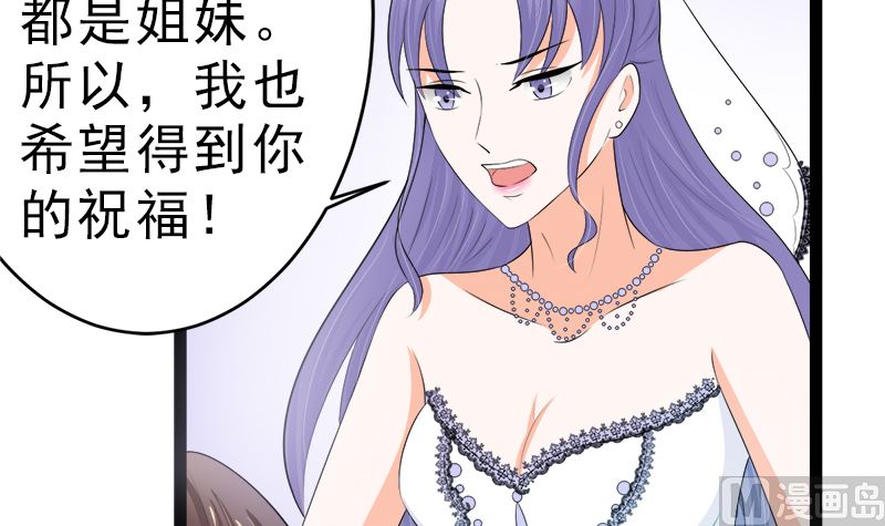 我是独生女 哪来的姐姐(1/2)-第11话