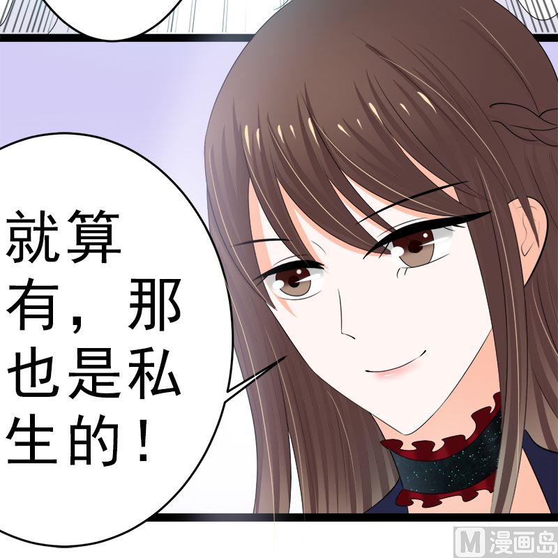我是独生女 哪来的姐姐(1/2)-第11话