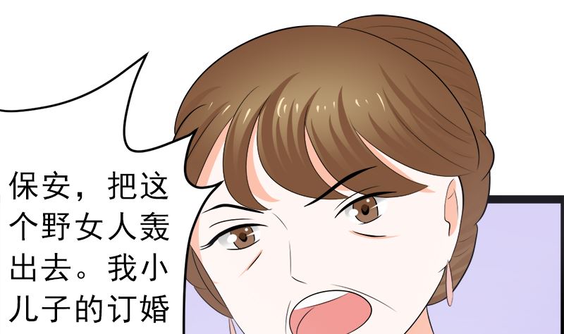 我是独生女 哪来的姐姐(1/2)-第11话