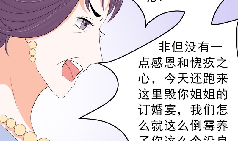 我是独生女 哪来的姐姐(1/2)-第11话