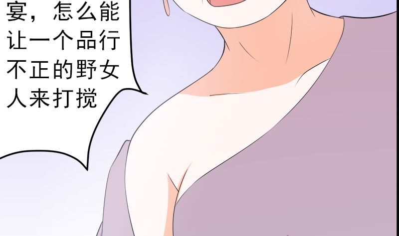 我是独生女 哪来的姐姐(1/2)-第11话