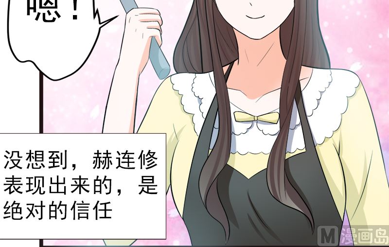重回学校(1/2)-第15话