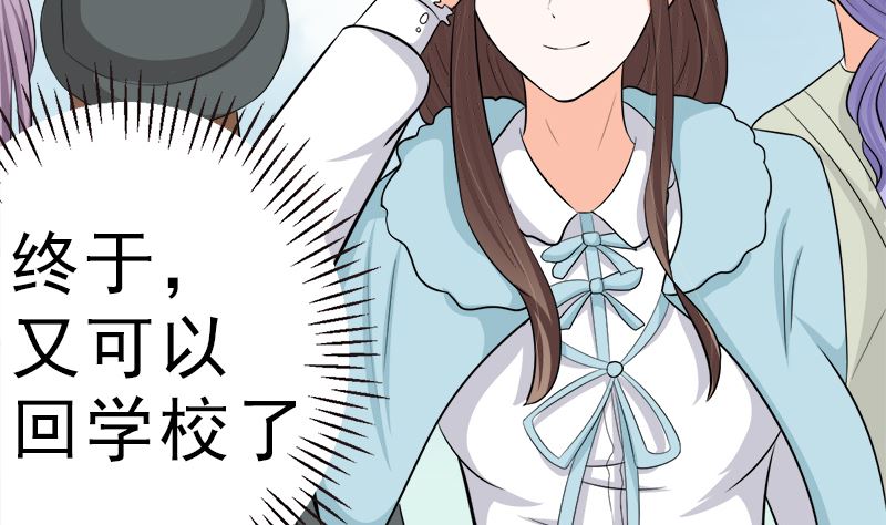 重回学校(1/2)-第15话