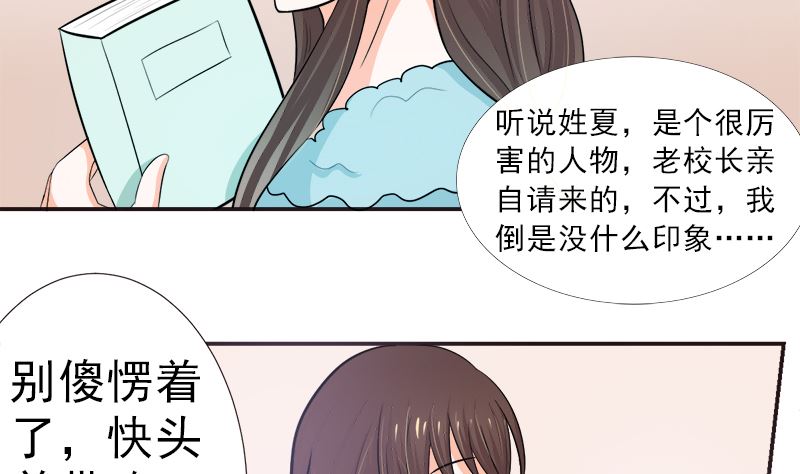 重回学校(1/2)-第15话