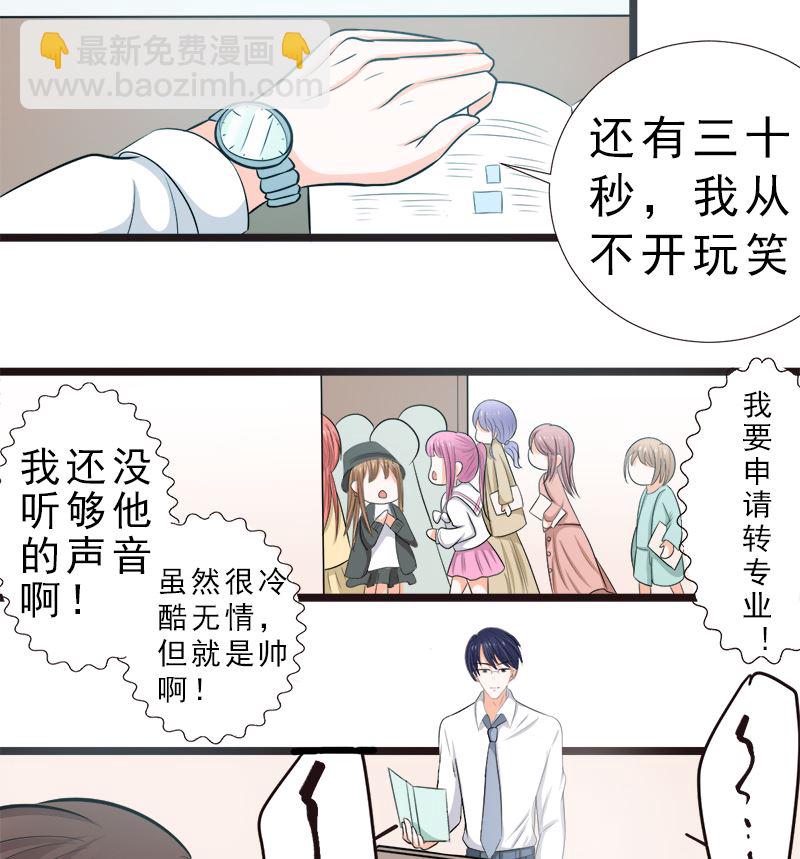 重回学校(1/2)-第15话