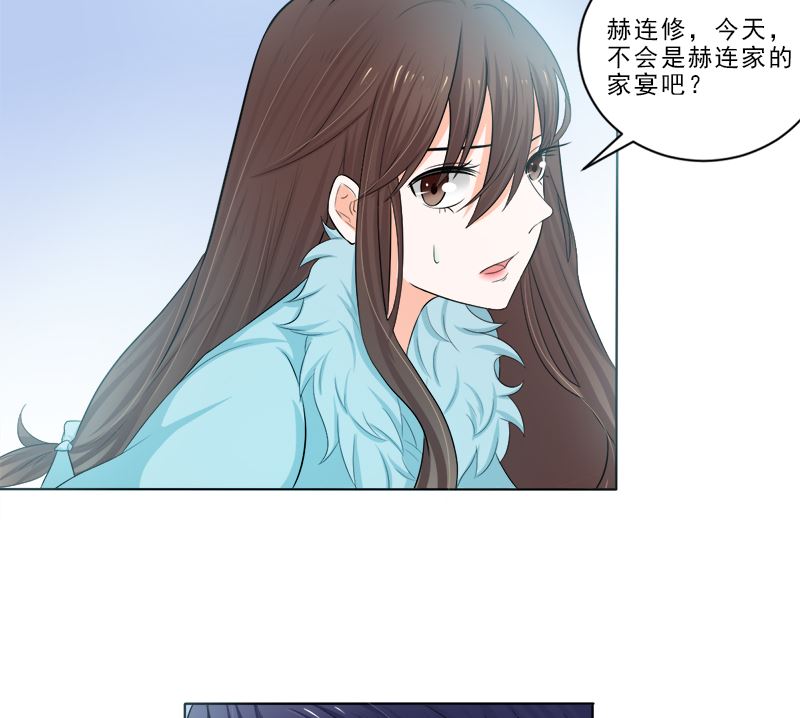 没有不方便-第17话
