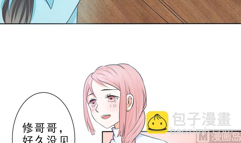 没有不方便-第17话