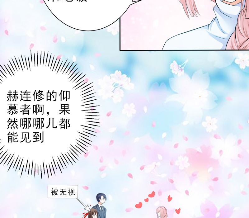 没有不方便-第17话