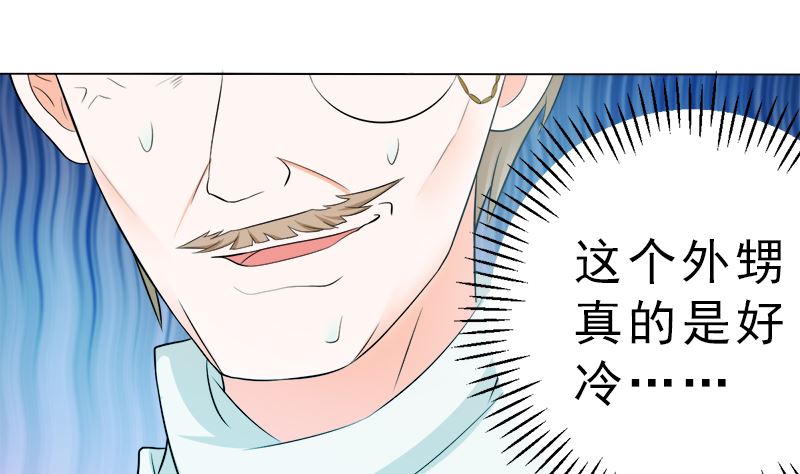 没有不方便-第17话