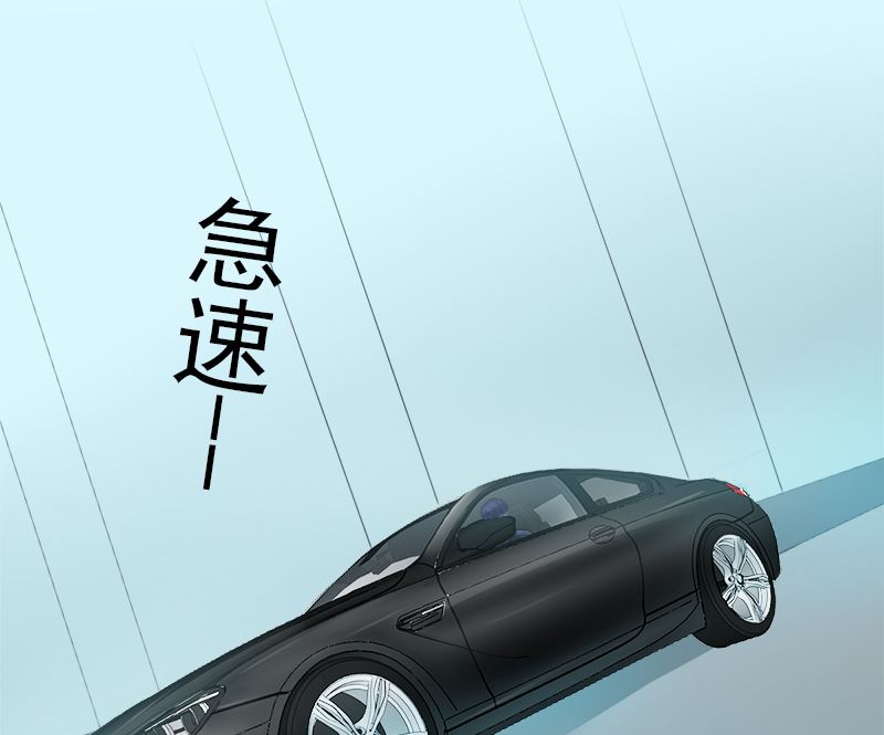 挡箭牌-第19话