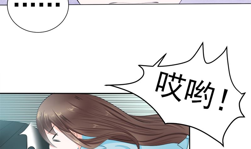 挡箭牌-第19话