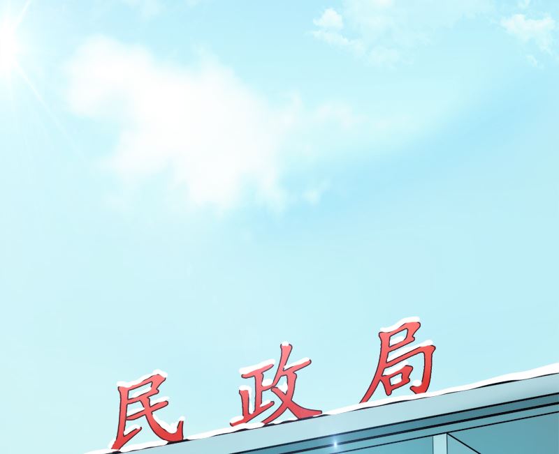 挡箭牌-第19话