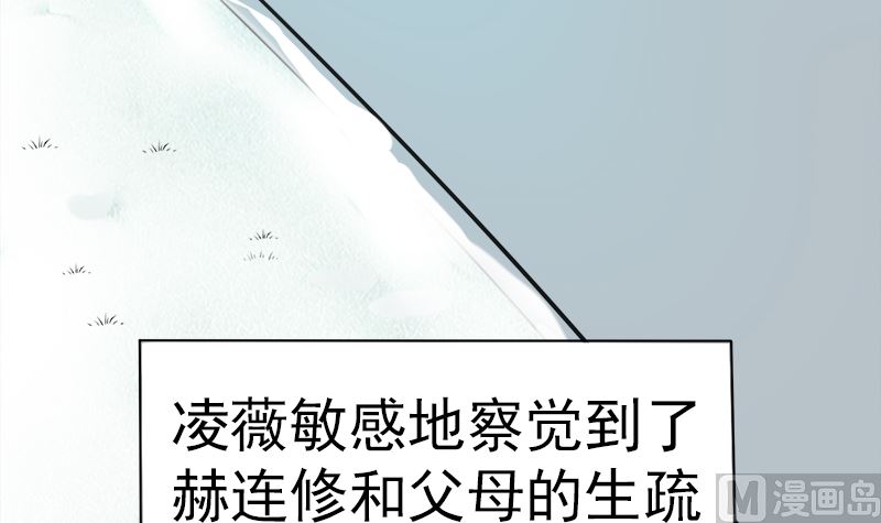 挡箭牌-第19话